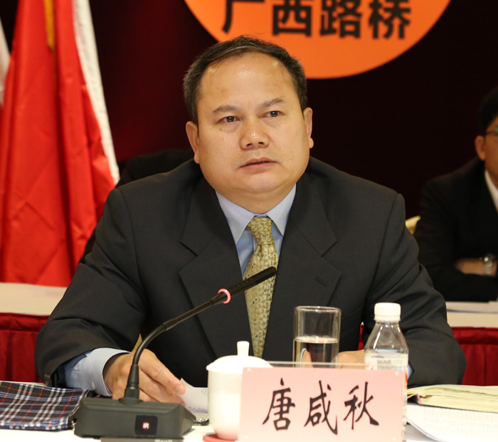 新發(fā)展交通集團(tuán)副董事長、總經(jīng)理、黨委副書記唐咸秋對(duì)公司下步工作提出殷切希望OA.jpg